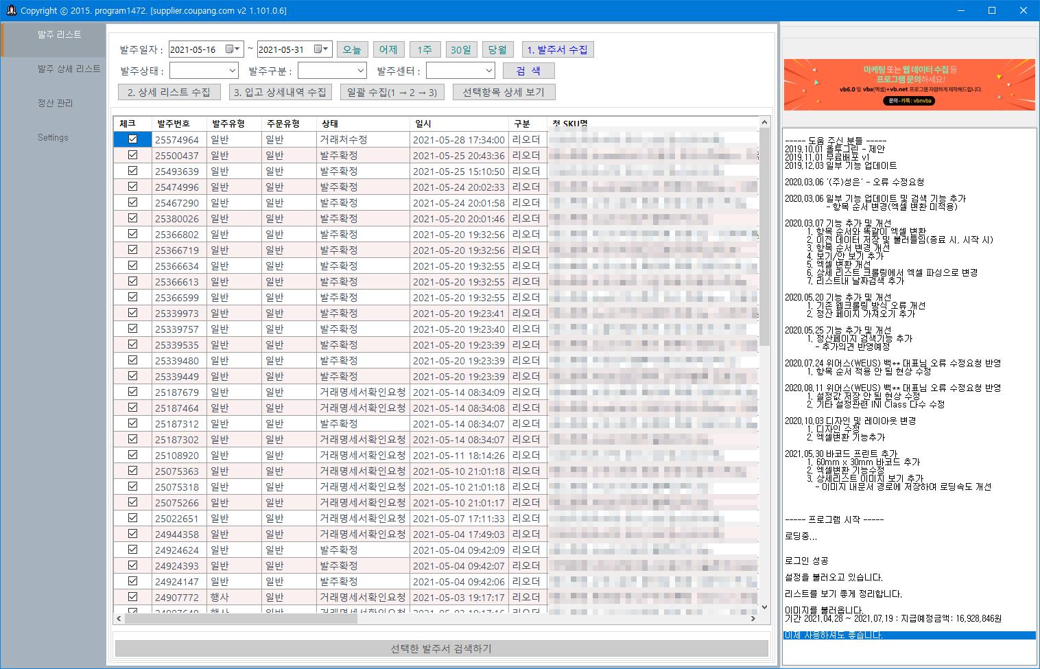 8e0099de172cfc79ca1cdb63d74deac1_1622387343_5676.png 8e0099de172cfc79ca1cdb63d74deac1_1622387343_5676.png