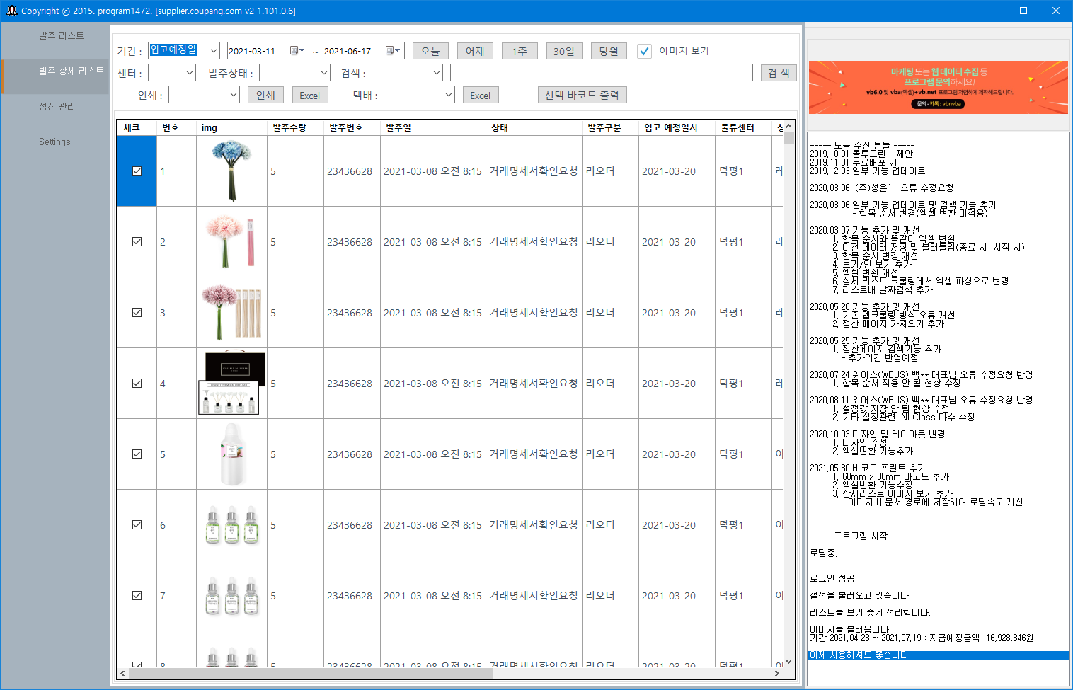 8e0099de172cfc79ca1cdb63d74deac1_1622387449_6857.png 8e0099de172cfc79ca1cdb63d74deac1_1622387449_6857.png