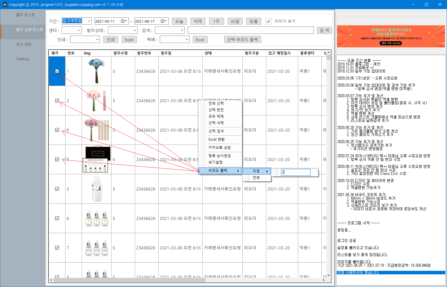8e0099de172cfc79ca1cdb63d74deac1_1622387652_1611.png 8e0099de172cfc79ca1cdb63d74deac1_1622387652_1611.png