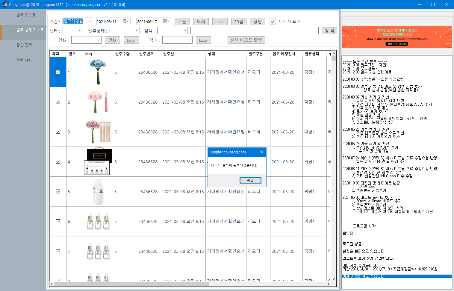 8e0099de172cfc79ca1cdb63d74deac1_1622387869_2519.png 8e0099de172cfc79ca1cdb63d74deac1_1622387869_2519.png