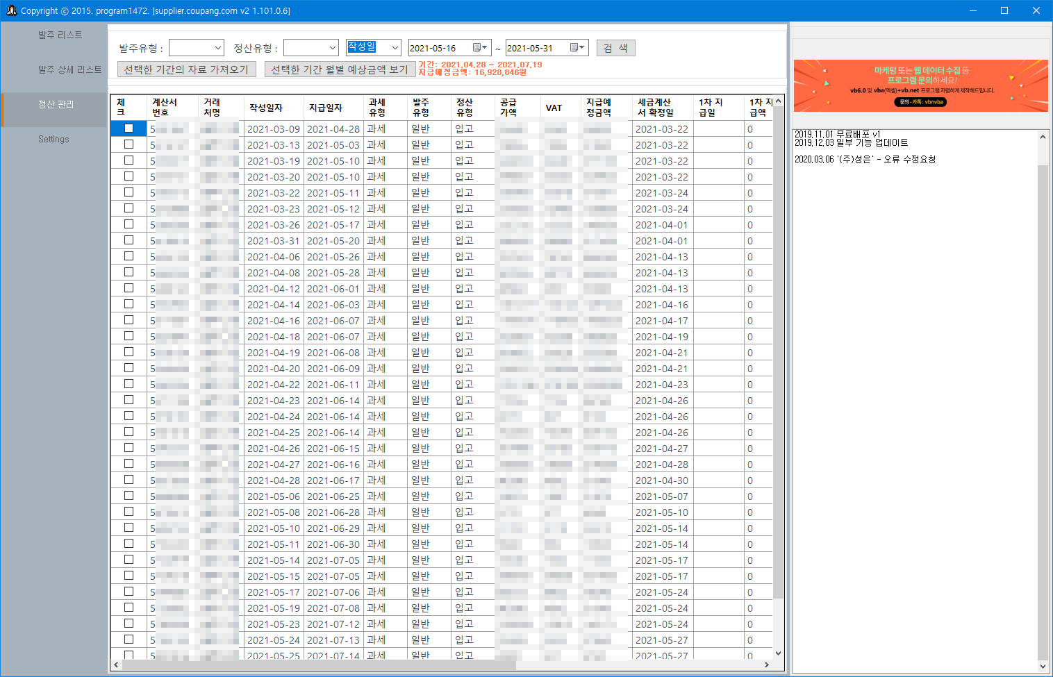 8e0099de172cfc79ca1cdb63d74deac1_1622388253_8813.png 8e0099de172cfc79ca1cdb63d74deac1_1622388253_8813.png