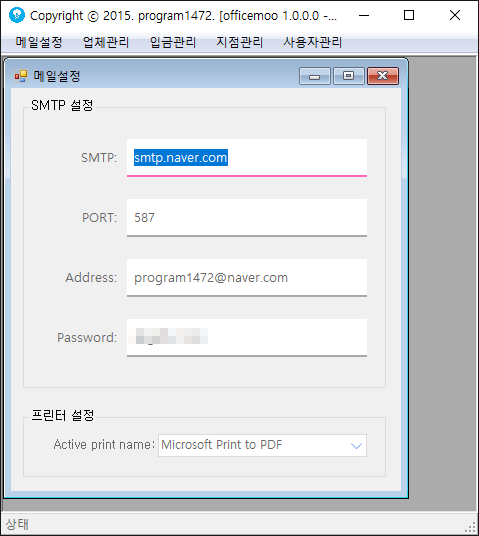 0914a77bc9394a3a6b85c55907c7d683_1700709648_2935.png 0914a77bc9394a3a6b85c55907c7d683_1700709648_2935.png