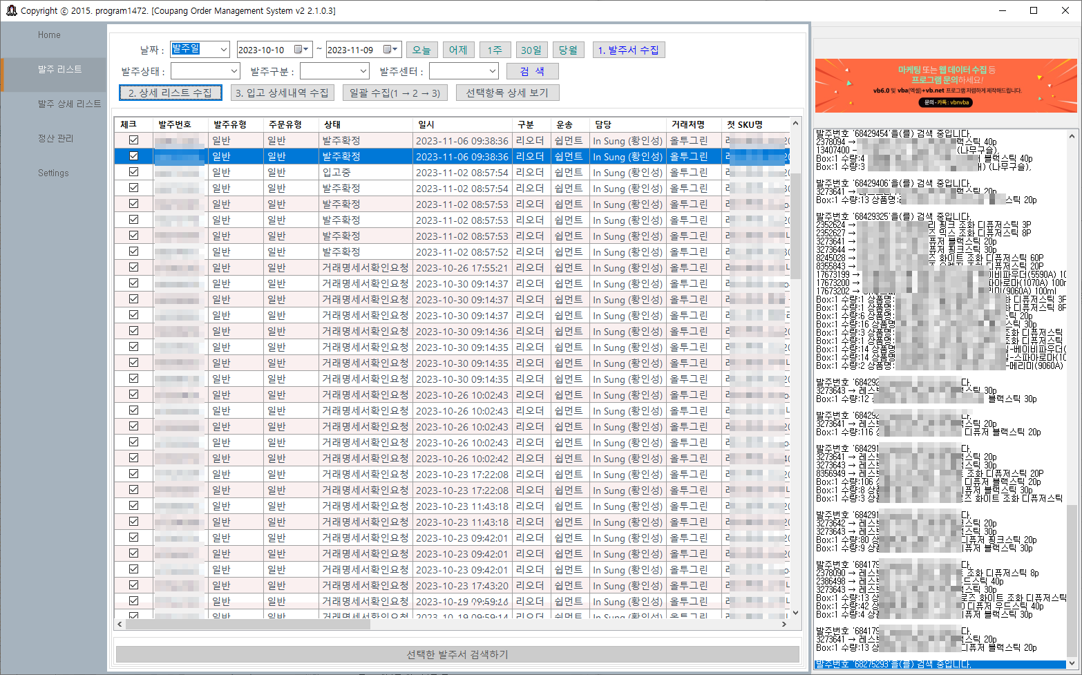 6880f7f3c0f65c44f3961e0a3388963b_1699519265_0446.png 6880f7f3c0f65c44f3961e0a3388963b_1699519265_0446.png