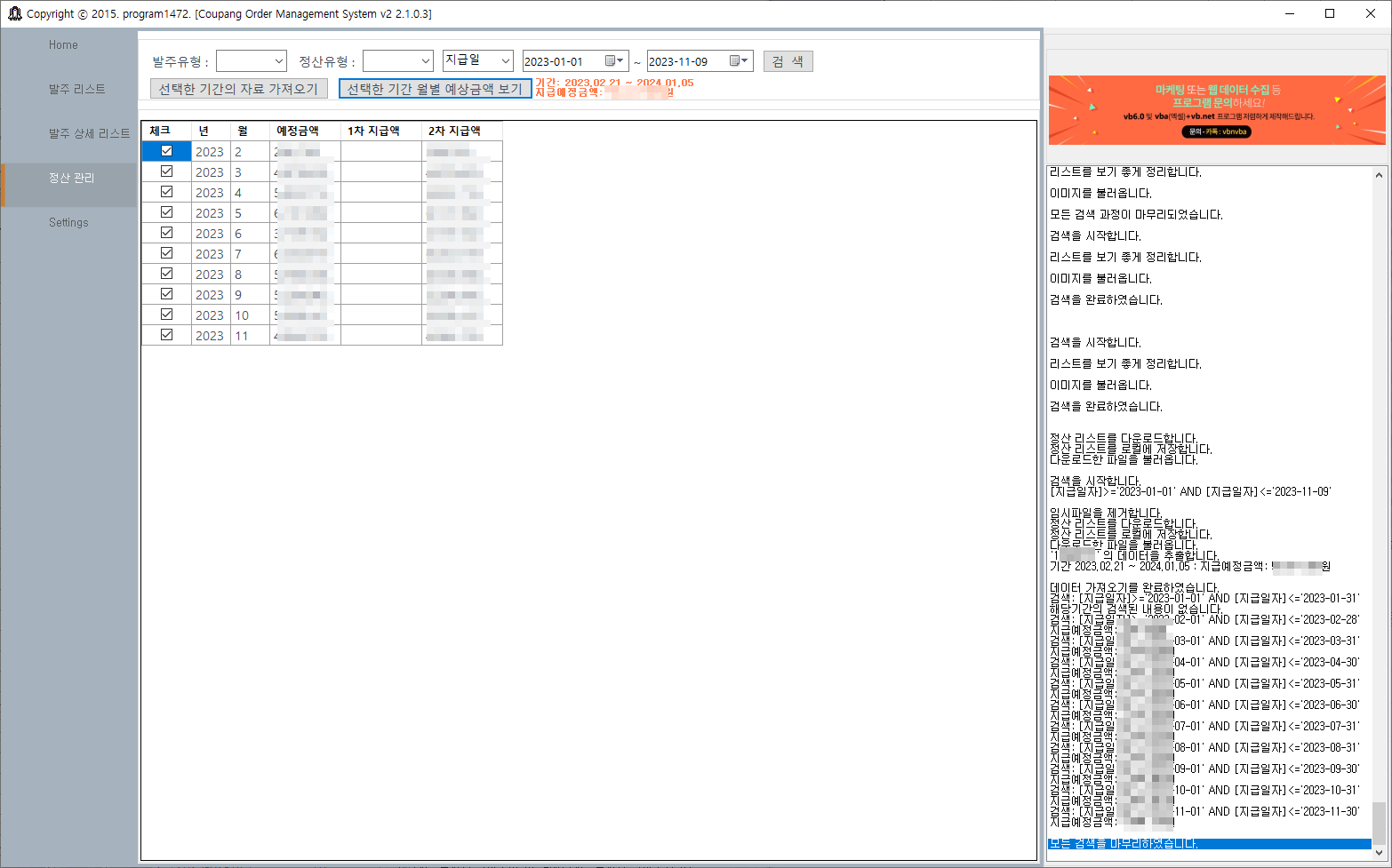 6880f7f3c0f65c44f3961e0a3388963b_1699521515_877.png 6880f7f3c0f65c44f3961e0a3388963b_1699521515_877.png